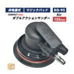  compact tool не . мусор тип двойной action Thunder RG-95 Magic установка compact tool .R-GEAR. сотрудничество оригинал товар ( прямая поставка ) RG-95 ( наложенный платеж не возможно )