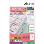 3M открытка размер этикетка указатель этикетка средний 29321