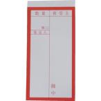 ユタカメイク　荷札　両面接着荷札　２０枚（１０枚×両面） A-20