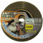 ヤナセ　金属ＴＯＰディスクＡ２４０ TA10