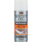TRUSCO( Trusco )aen coats pre - цинк концентрация 88% 420ml ALP-ZN{ ограниченное количество }