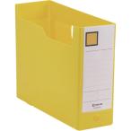 KING JIM G box PP 100mm желтый 4633N-Y