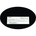 光　ゴム板　２×１００丸 GR2-100