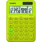  Casio Casio Mini Just type красочный калькулятор lime зеленый MW-C20C-YG--N