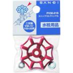 SANEI Stop клапан(лампа) руль PV30-21S