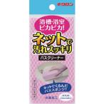 キクロン　キラリア　バスネットスポンジ 300518