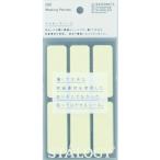 STALOGY маскировка этикетка наклейка snow 55mm×20mm S2080