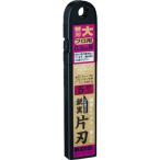 ＫＤＳ　鋭黒片刃（大）　５枚入 LB-5BS