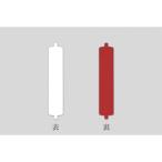  зеленый 10 знак поворотный название .. для название .( запасной ) красный | белый вращение имя 2540( красный | белый ) 108×21mm стальной 303102