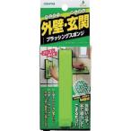 azuma наружная стена * вход b веревка губка AZ655 321035000{. обращение конец предположительно товар }