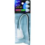 ELPA резина гнездо E17 A-97H