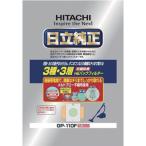  Hitachi пылесос для упаковка фильтр 5 листов входит GP-110F