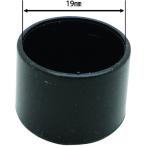 ＷＡＫＩ　パイプキャップ　１９ｍｍ　アサガタ　４個入 GT-503