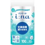 エリエール i:naトイレットティシューシングル100m12R無香料(21000440/21001138) 21001138