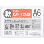 ＰＬＵＳ　３４４３５）再生カードケース　ソフト　Ａ６　ＰＣ−３０６Ｒ PC-306R