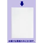 ＰＬＵＳ　９３１０７）レール式カラーＣＨ表紙　ＣＬ　ＦＬ−１８６ＲＨ FL-186RH CL