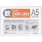ＰＬＵＳ　３４４３４）再生カードケース　ソフト　Ａ５　ＰＣ−３０５Ｒ PC-305R
