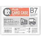 ＰＬＵＳ　３４４４０）再生カードケース　ソフト　Ｂ７　ＰＣ−３１７Ｒ PC-317R