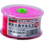 TRUSCO(トラスコ)　蛍光水糸マルミエ　細　５００ｍ MI-500-P