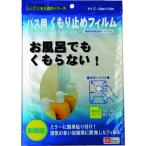 LEC автобус для помутнение прекращение плёнка B-492{. обращение конец предположительно товар }