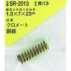 ＷＡＫＩ　鉄押しバネ　１．０×７×２３（１個入） SR-2013