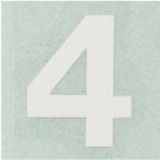 光　カットシート文字　キャリエーター　白　４ CL30W-4