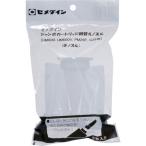 セメダイン　ジャンボカート用　平ノズルセット　（３本入）　ＸＡ−６７４ XA-674