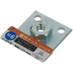 ＹＡＨＡＴＡ　板付ナット　М６ YHI-ITNT-M6