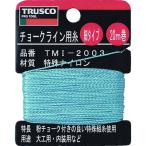 TRUSCO(トラスコ)　【売切廃番】　チョークライン用糸　細２０ｍ巻 TMI-2003≪在庫限り≫