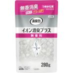 エステー　消臭力クリアビーズ　イオン消臭プラス　つめかえ　無香料 ST12670
