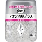 エステー　消臭力クリアビーズ　イオン消臭プラス　本体　無香料 ST12668