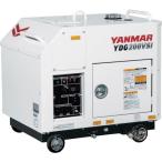 「送料別途見積」ヤンマー　ディーゼルインバータ発電機 YDG200VSI≪お取寄商品≫