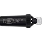 ＴＯＮＥ　エアダスター用ノズル　ベンチュリノーズ　全長８１ｍｍ TAGV-02