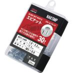エビ　ブラインドナット“エビナット”（薄頭・アルミ製）　エコパック　板厚３．２　Ｍ５Ｘ０．８（３０個入） NAK5MP
