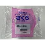 日東　養生テープ　Ｎｏ．３９５Ｎ　２５ｍｍ×２５ｍ　さくら色 395N-25