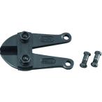 TRUSCO(トラスコ)　ボルトクリッパー替刃　３００ｍｍ TWD-300K