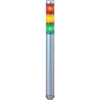 PATLITE super тонкий LED супер тонкий сложенный слой цвет : красный * желтый * зеленый MP-302-RYG