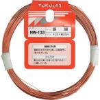 ＷＡＫＩ　銅線　ＨＷ−１３３　＃２２Ｘ２５Ｍ HW-133