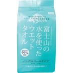 コーヨーカセイ　富士