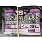 Ｄｉｏ　防草シート　ハイグレード８年　黒　４ｍ×３０ｍ 254076