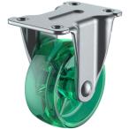 ユーエイ　プレート式　固定　キャスター　緑ポリカーボネート　車輪径２５ｍｍ　　Ｇタイプ　ＧＲ型　取付寸法２９×０ GR-25PC-G