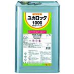 ロックペイント ユカロック1000 モスグリーン 15kg