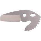 ＭＣＣ　エンビカッタ替刃ＶＣ−３４ＥＤ VCE0334