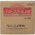ニイタカ　【※軽税】　セーフコール６５Ｅ　２０Ｌ 270302