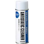 ＨＯＺＡＮ　帯電防止クリーナー　白　２２０ｍｌ Z-292