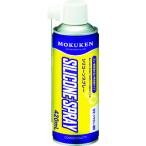 モクケン　シリコン系離型剤　シリコーンスプレー４２０ｍｌ 14175≪在庫限り≫