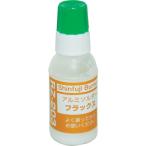 新富士　ロウ付け用品　ロウ材用フラックス　アルミソルダー用　ＲＺ−２０３ RZ-203