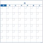 TRUSCO(トラスコ)　スケジュールボード　マグネットシートタイプ　万年カレンダー TWM-MC