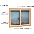  свет простой внутри для окна рама направляющие комплект веранда * большой для окна свет дуб защита от плесени антибактериальный . ввод PTK-Q{L}