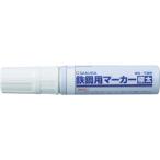 サクラ　鉄鋼用マーカー極太　白 PKK-J-50W